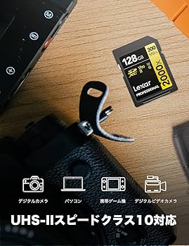 Amazon | Lexar SDカード 128GB Professional 2000x SDXCカード